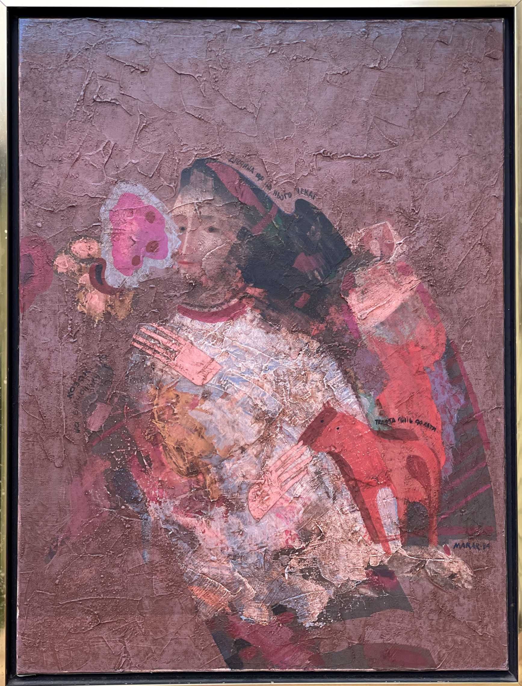 Volodymyr Makarenko, Waiting, 1984, oil on canvas, 61x46cm